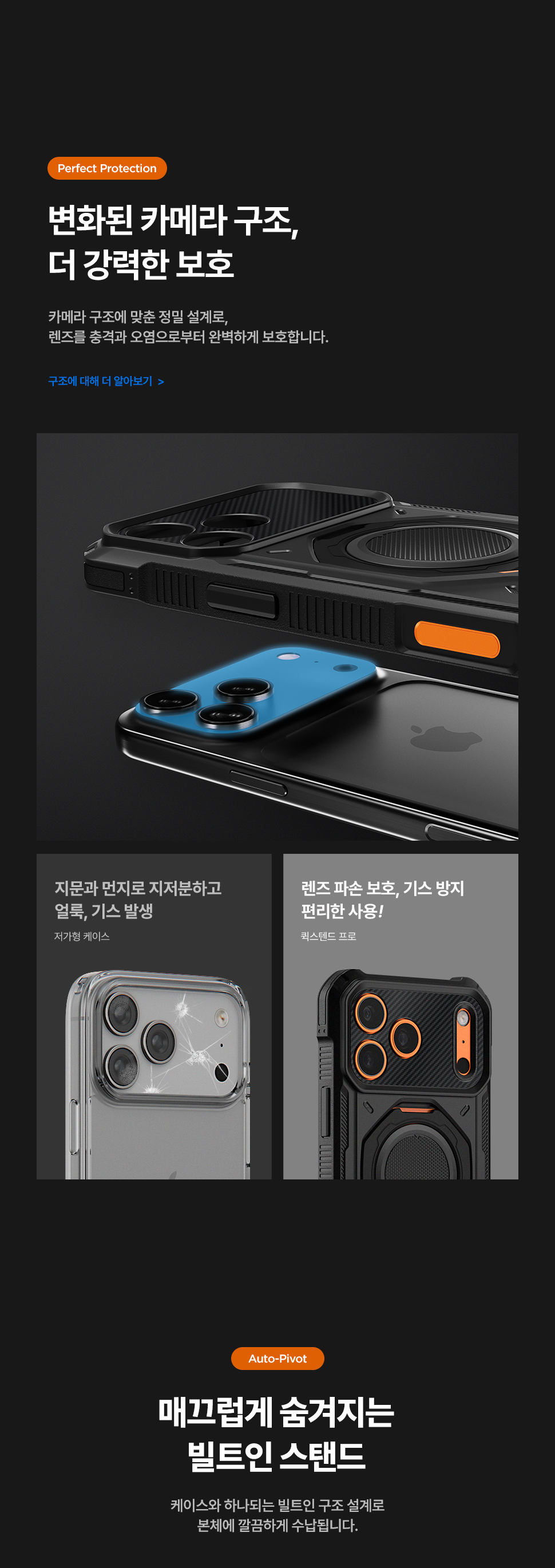 Verus Design 베루스(VRS DESIGN) 아이폰17 프로맥스 맥세이프 케이스 스탠드 거치대 그립 톡홀더 케이스 퀵스탠드 프로 - 후기 | 무신사
