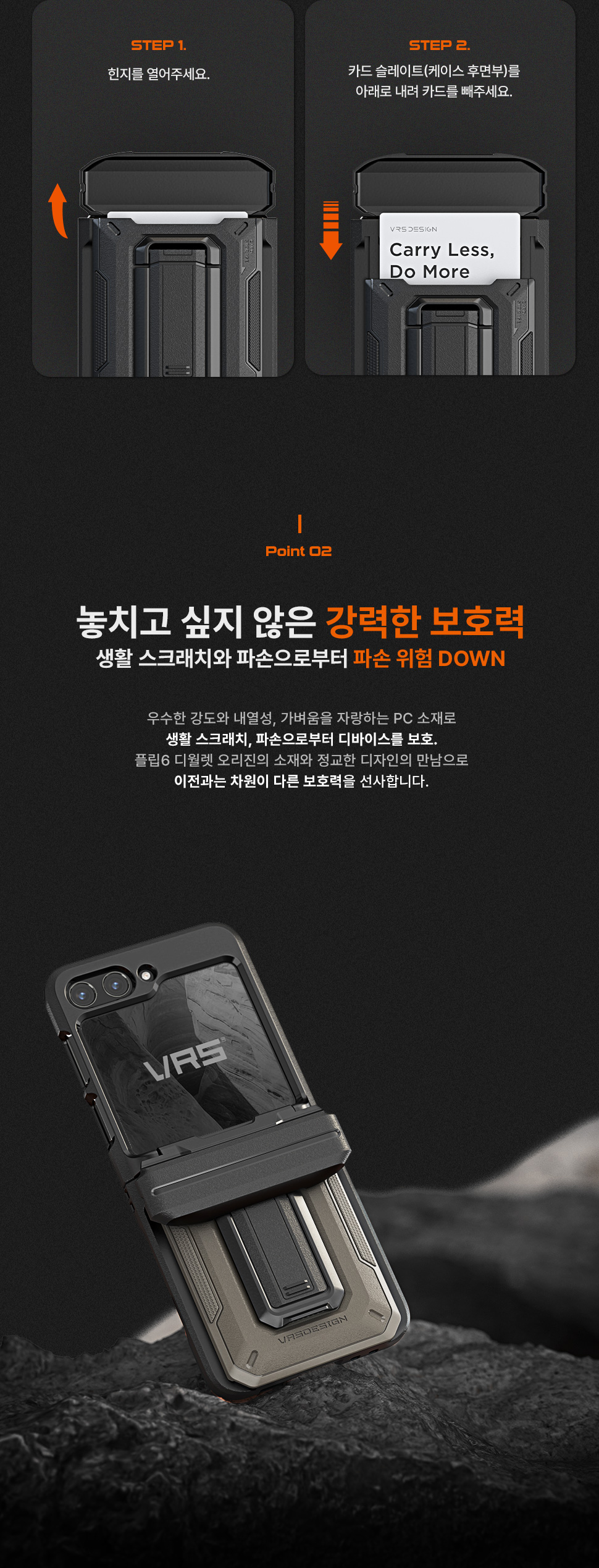 D-wallet_origin_06.jpg