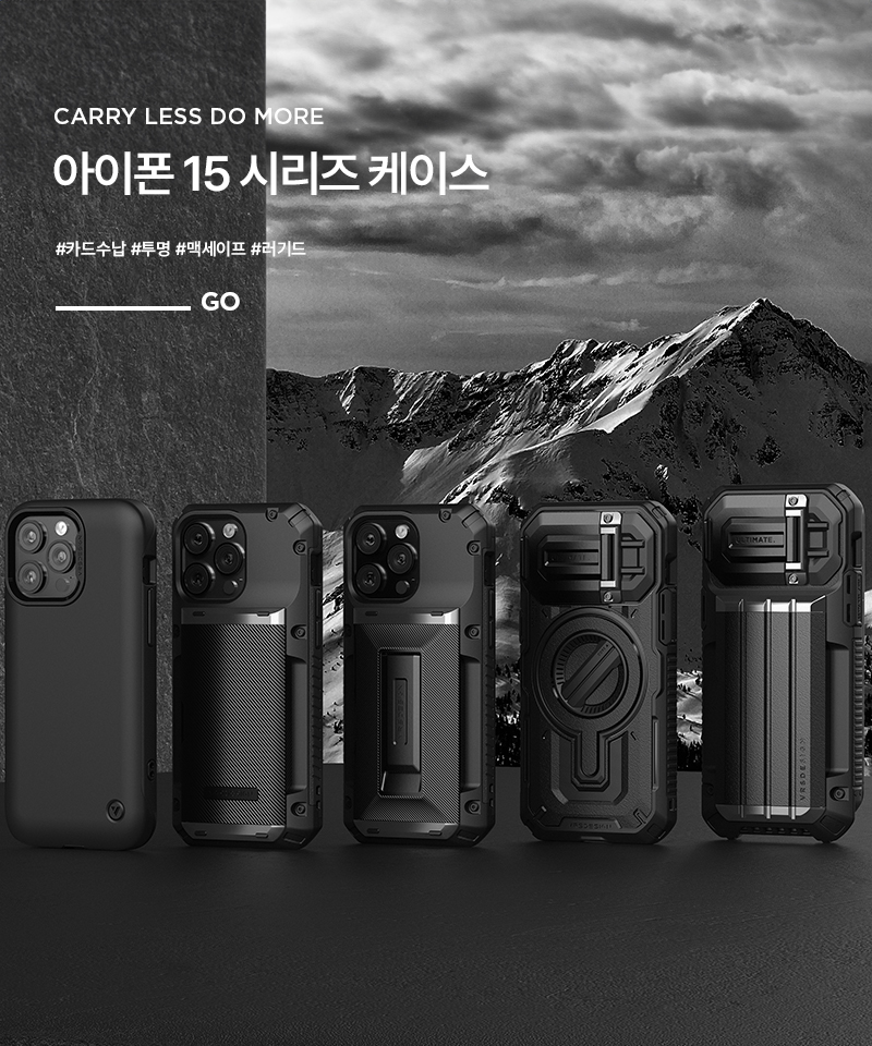 아이폰 전제품